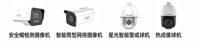 智能视频监测分析系统解决方案(图1)